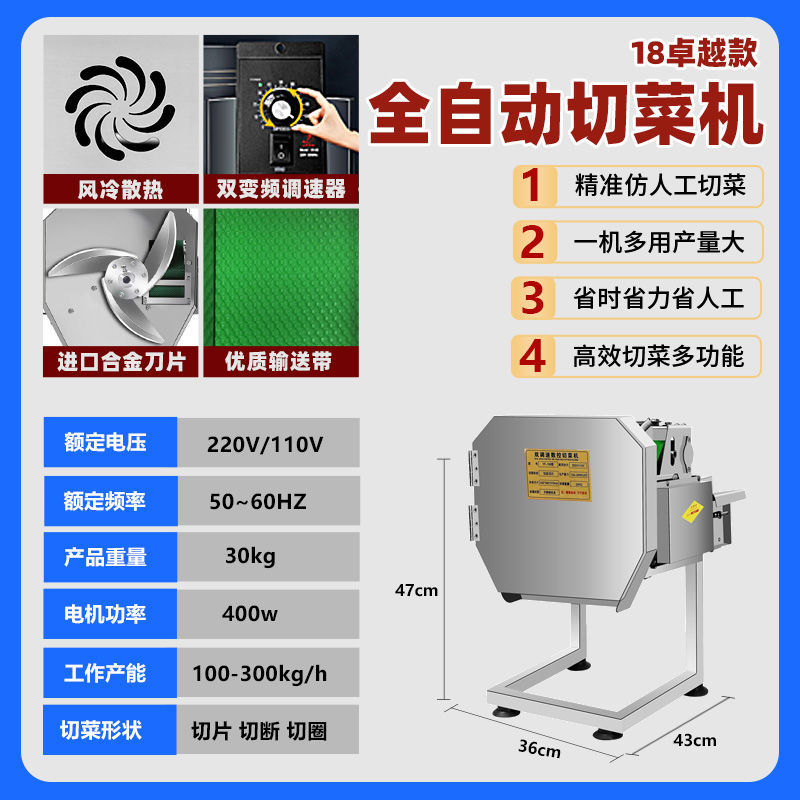 Máquina de corte de verduras multifuncional para comedor comercial automático de cebollas, flores de cebollas, enchupe, artefacto de picante, corte eléctrico de chile