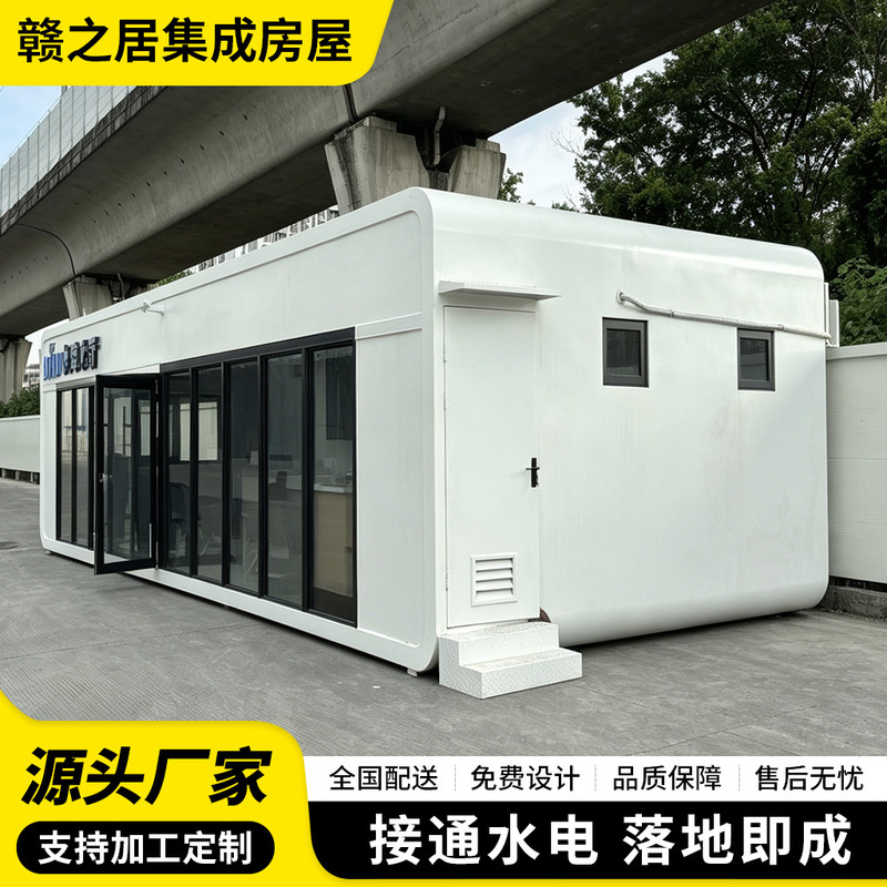Source Factory: Apple-Style Mobile Offices, Scenic Area Stations, Mobile Shops, Sales Kiosks, Exhibition Halls Can Be Customized as Needed Source Factory: Apple-Style Mobile Offices, Scenic Area Stations, Mobile Shops, Sales Kiosks, Exhibition Halls Can Be Customized as Needed