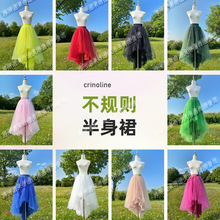 春夏新款彩色多巴胺多层网纱裙前短后长不规则高腰显瘦松紧腰裙