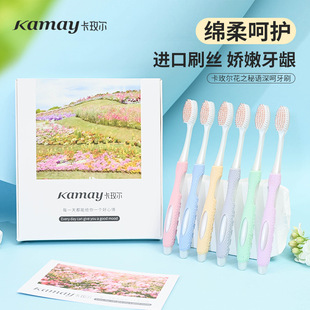 KAMEIER/��õ����6֧�b�Y�С�������ϵܛë��ˢ�坍��ë��H�_��