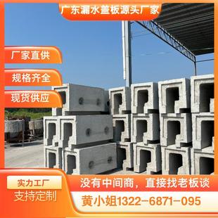 Huizhou Cement Cover Municipal Water Leakage Cover Drain Cover Porous Cover Concrete Cover Source Manufacturer