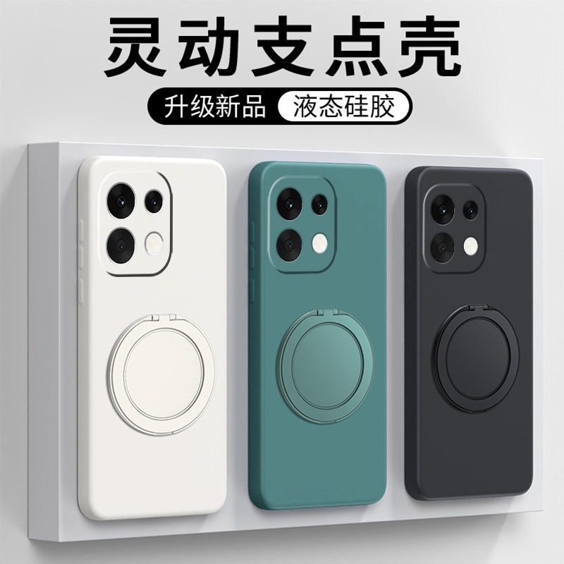 Suitable for OPPO Reno16 phone case 16Pro protective cover 15 rotating stand 14 silicone 13 soft case 12 magnetic 9
