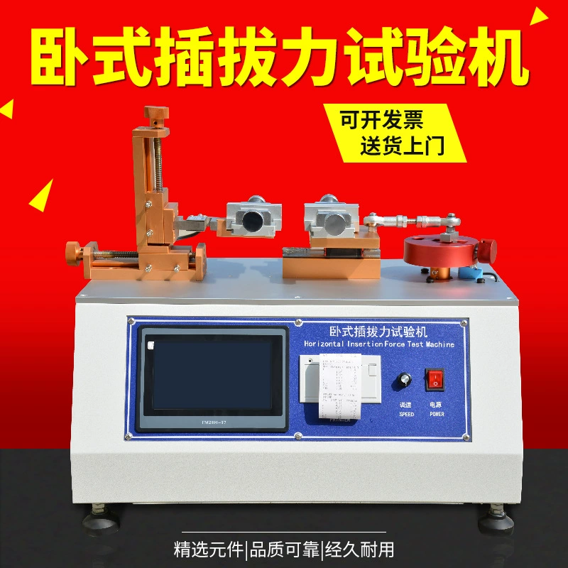 Вставляемый тест на усталость жизни машины испытания жизни гнезда штепсельной вилки переключателя УСБ вставляемый-в