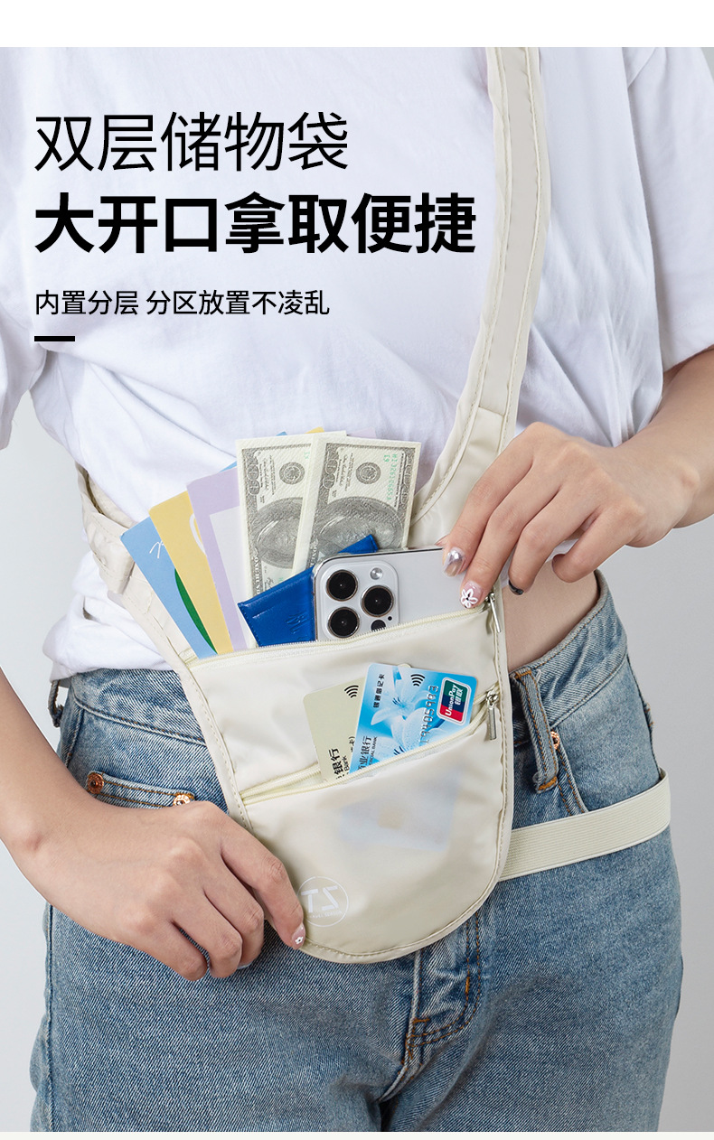 防盗腰包_06.jpg