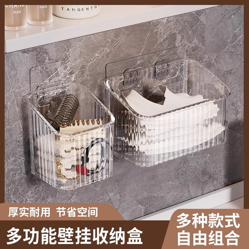 废弃二次洗脸巾收纳盒壁挂卫生间用过的棉柔巾擦脸巾多功能置物架|undefined