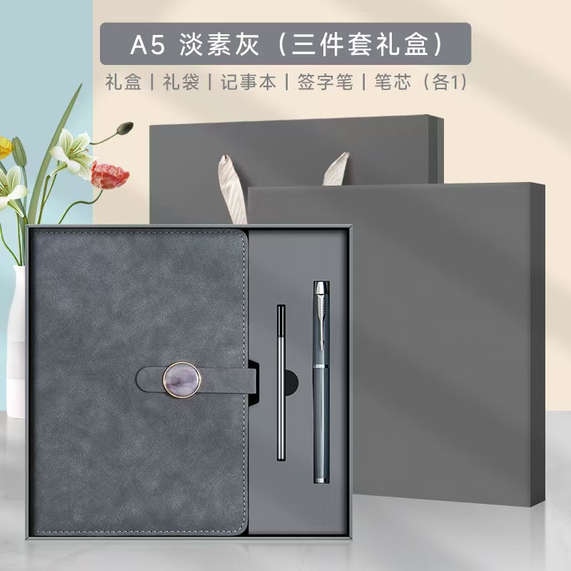 Caja de regalo de cuaderno de negocios A5 con alto valor de cara, nota de la oficina de la empresa, regalo de mano para imprimir logotipo