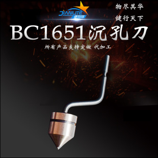 ��߅�� �S��ֱ�N BC1651���ó�����߅����׳��׵����ǵ�