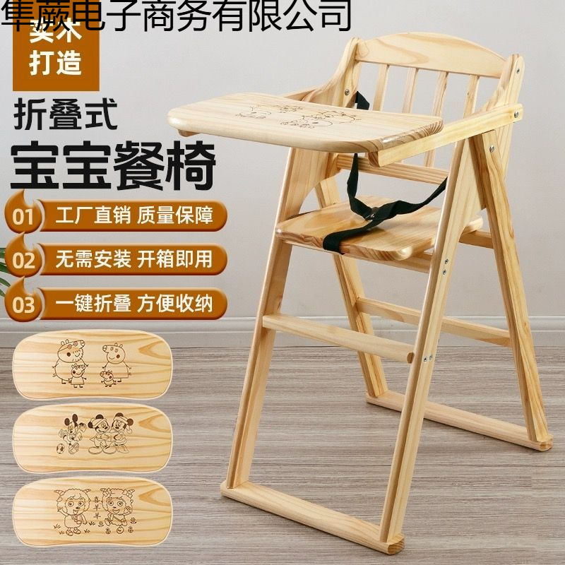Baby Dining Chair Children's Baby Dining Chair Home Foldable Multifunctional Kfc Dining Chair 0-6 Years Old Growth Chair