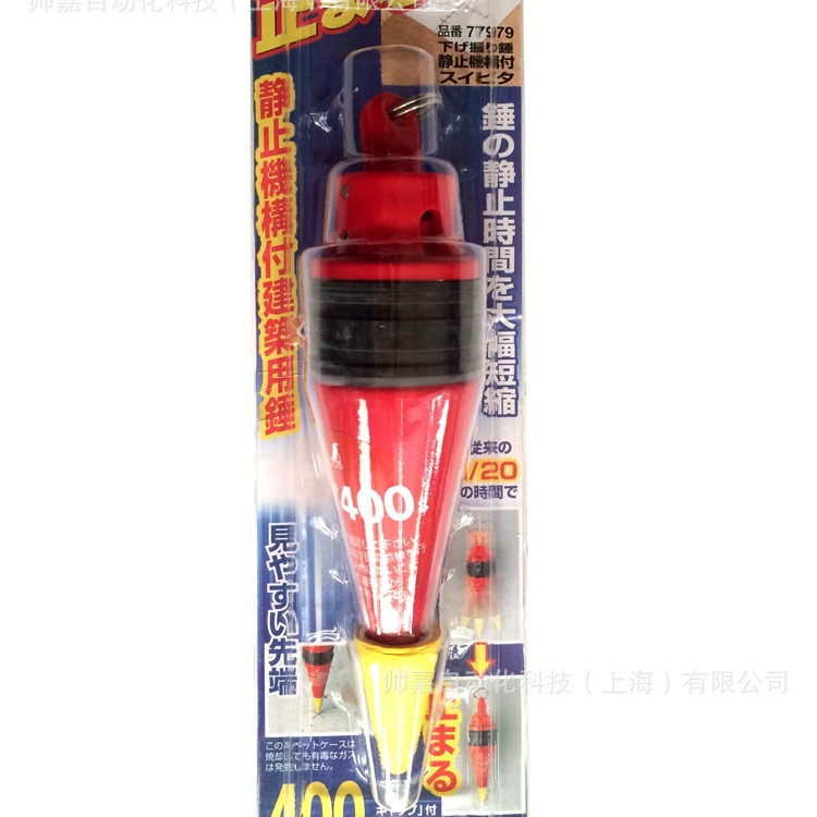 日本亲和SHINWA企鹅牌 77979 线锤 吊线锤 测量工具 400g