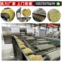 四川干吃生产自动生产线
