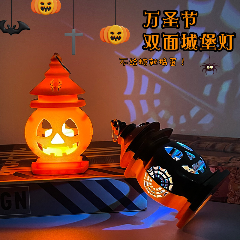 跨境万圣节双面城堡风灯发光南瓜灯鬼节小夜灯气氛布置南瓜灯摆件|undefined