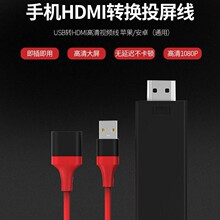 �m���O����׿�A��typec�DhdͶ����USBͨ�ø���ͬ����1080�D�Ӿ�