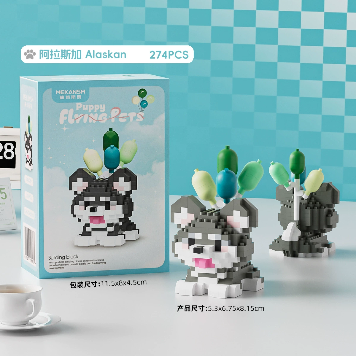 Mini Building Block Set — Realistic Milk Tea Micro Constructor Toy with Minifigure, Multiple Themes