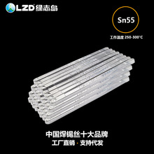 Sn55Pb45 �a55% �ֽ��a�t���庸�ÿ��������a�l ���U�a�l���l�S��