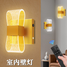 简约室内充电壁灯北欧网红格栅灯现代轻奢蝴蝶结亚克力星空床头灯