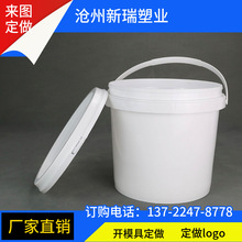 �S�Ҷ���3.5L����Ͱע��PPͰ�A�Ύ������w��ϴ�·۫Fș�������Ͱ