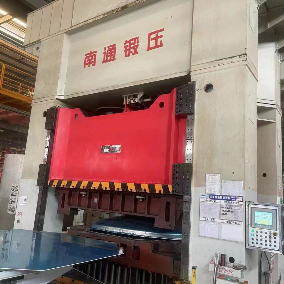 YQK27-3000吨框架油压机，南通锻压，海天龙门加工中心GMC2560RL