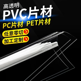 PP塑料板;ABS塑料板;其他塑料板