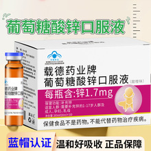 ���������\�ڷ�Һ���l Դ�^�S���{ñ�a���\�ڷ�Һ ��ͯ�ڷ�Һ���l