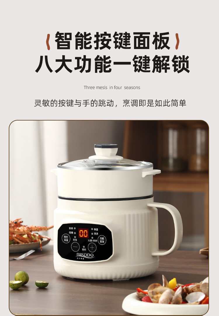 电煮锅-详情_07