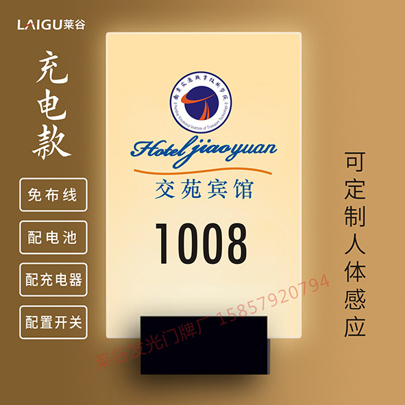 충전 프로스트 26X16