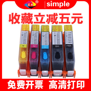 �����m��HP564xlī�л���HP7510 6510 4610 4620 C410һ�w�CPhoto