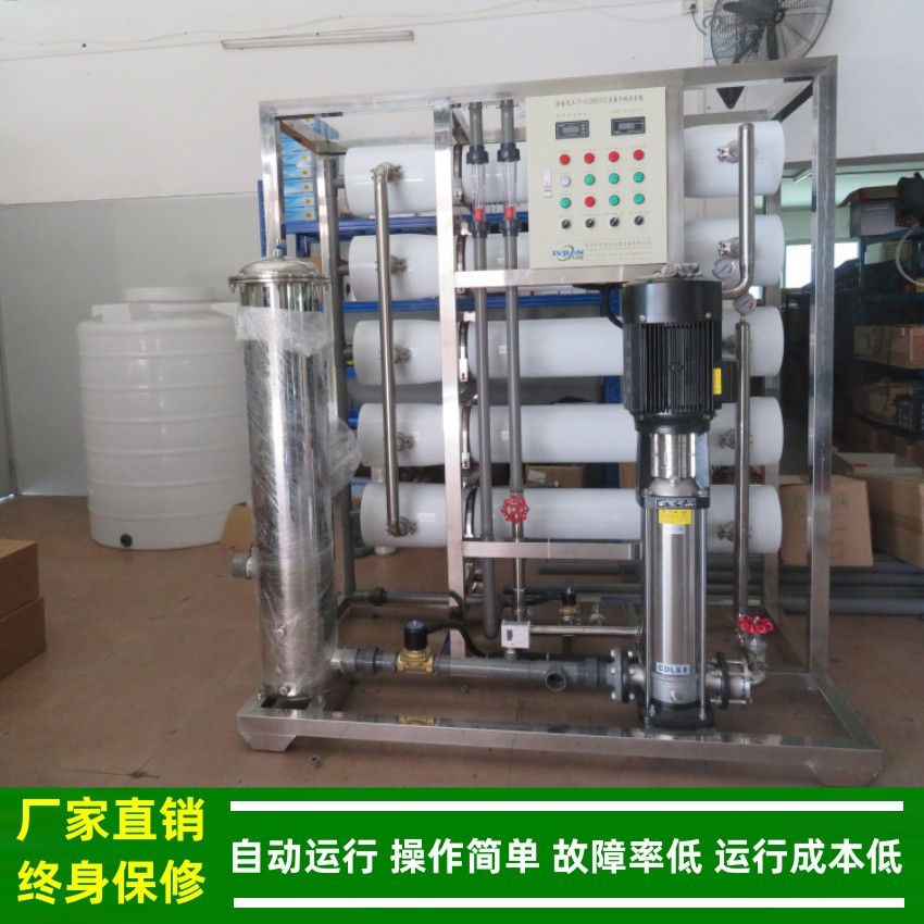 反渗透_深圳5t/hro反渗透设备_一级反渗透纯净水设备厂家绿健生产
