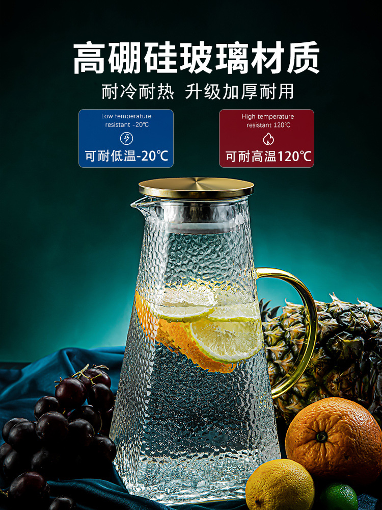 BB4C批發錘紋玻璃冷水壺家用耐高溫涼水壺套裝夏季涼白開水杯果汁