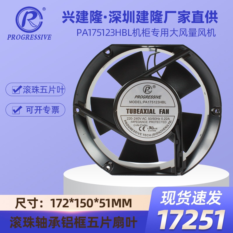 ��¡�ƻ������ PA175123HB ��Ҷ ���������Ƶ����������