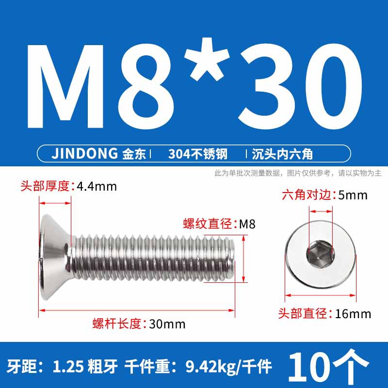 304ステンレス製の六角穴付きネジの六角穴付きボルトdin7991ねじm 4m 6m 8m 10m 12|undefined