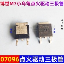 07096��܇��XоƬ�l�әC��X��M7С�����c�����NƬ�דp���O��