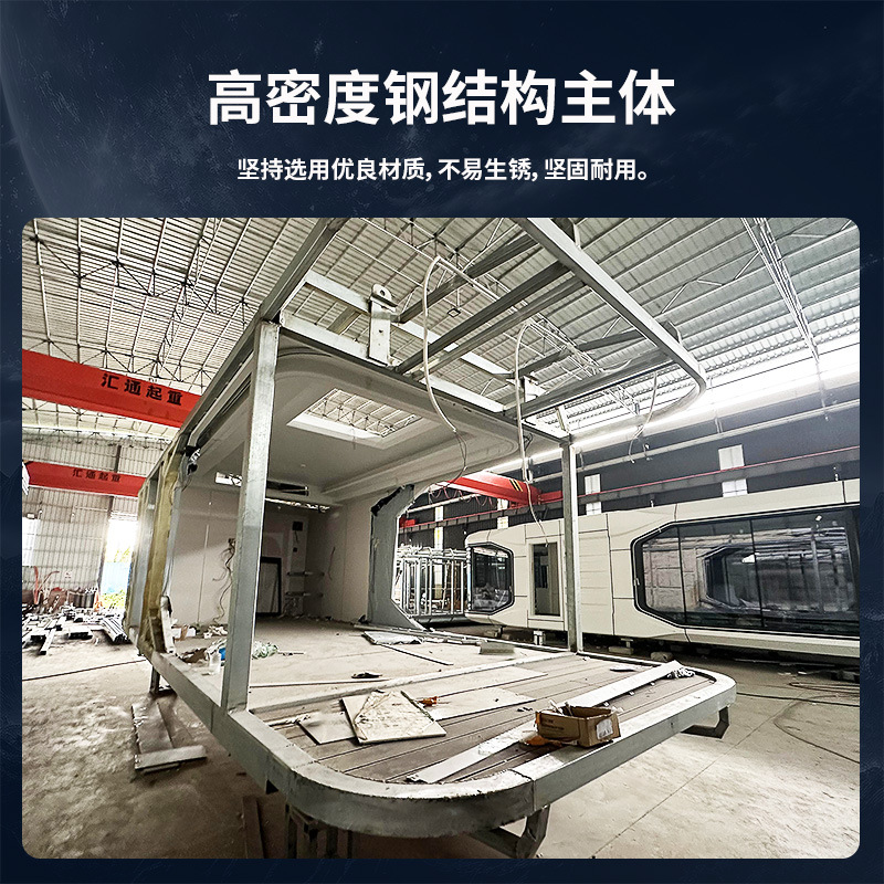 Casa inteligente móvil de cápsula espacial famosa en línea alojamiento residencial al aire libre sala de sol escénica fábrica de contenedores de vivienda terminados