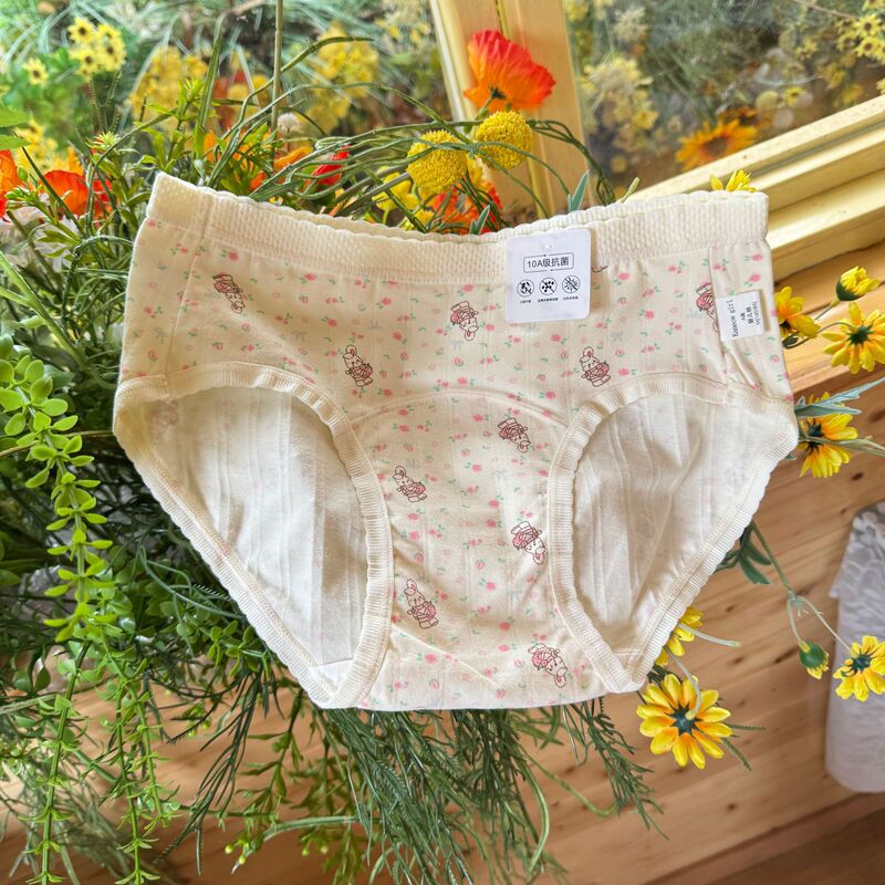 甜美可爱10A婴儿棉全裤抑菌少女纯棉内裤女夏舒适透气针织三角裤|undefined