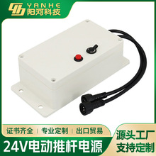 �S�ҹ���24V2600mah��λ�C늄��ƴ�����������늳�ͣ늂����Դ