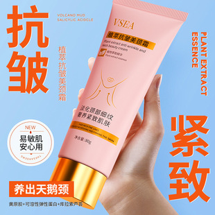 Vsea Plant Extract Neck Cream Neck Wrinkle Cream Neck Wrinkle Reduction Anti-Wrinkle Hydrating Moisturizing Neck Care Mask Gooseneck