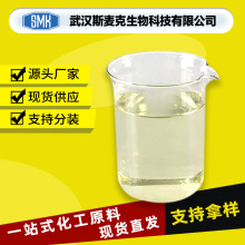  CAS#4949-44-4 ߺ gӭԃ