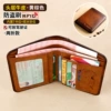 Brown, leather, cowhide, anti-theft