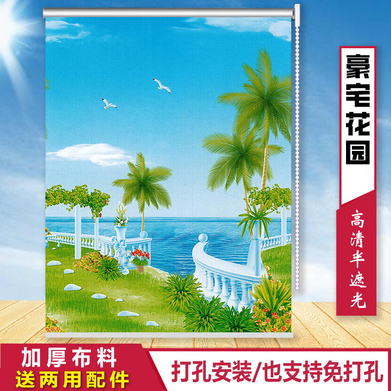 全遮光窗帘拉链卷拉式挂画全套一整套窗帘卧室遮光厨房免打孔|undefined