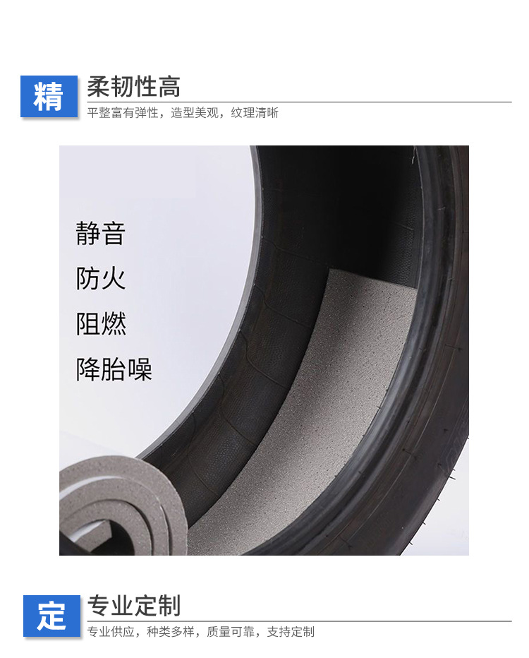 聚氨酯PU发泡黑色轮胎海绵汽车隔音棉自粘吸音棉轮胎海绵汽车海棉-阿里巴巴