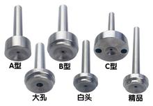 B型浇口套 模具唧嘴 注塑机唧咀 C型 A型 全硬浇口套8/10/1垒德株