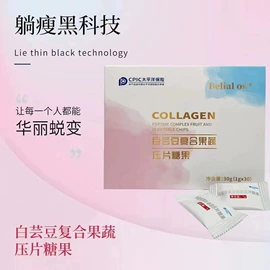 复合保健产品;非处方滋补膏;功能饮料