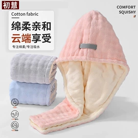 干发巾干发帽;毛巾;浴巾、沙滩巾