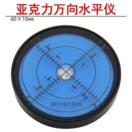 激光水平仪;经纬仪;水准仪