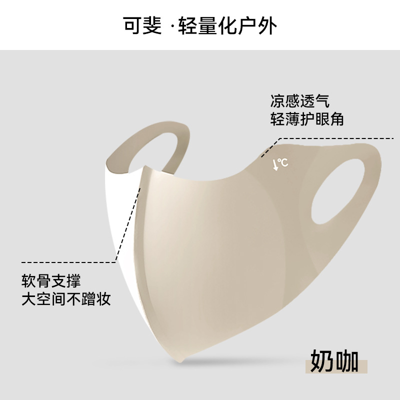 Mascarilla de protección solar para mujer, protección UV, máscara de seda de hielo de verano, protección facial completa, protección ocular, sombrilla, conducción, cara transpirable, Gini