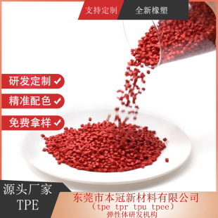 Dongguan TPE manufacturer TPE coated nylon sticky nylon fiber PA6 PA66 TPE coated material