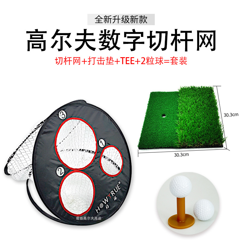 �߶�����ϰ��123�����и������۵���������Ӹ���ϰ����������װ