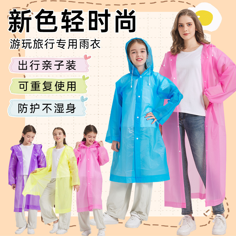 Disposable Children's Raincoat, Adult and Parent-Child Style, Thickened and Extended Full-Body Hiking Poncho, Student One-Piece Thickened and Durable