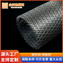 304不锈钢板网脚踏网菱形网重型不锈钢板拉伸防护网钢板网菱形网