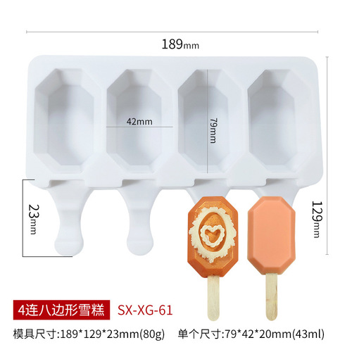 Three-Trust Eight-Sided Silicone DIY Ice Cream, Ice Lolly, Ice Stick Creative 4-in-a-Row 8-in-a-Row Popsicle Mold