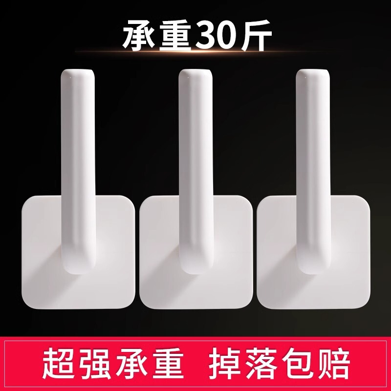 Adhesive Wall-Mounted Strong Wall Hanger Hook Load-Bearing Punch-Free Wall Bathroom Sticky Hook Traceless Adhesive Kitchen